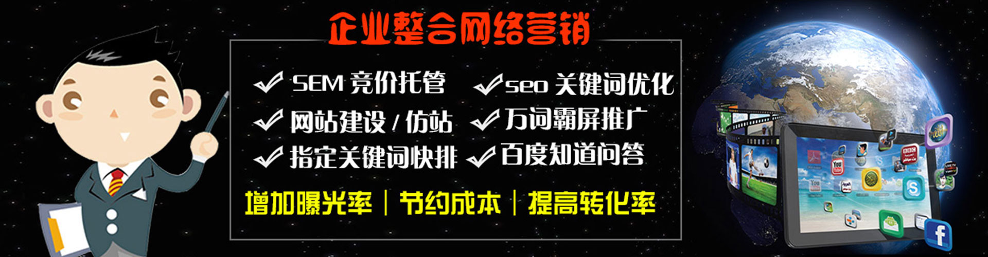 穆棱快手信息流